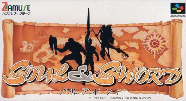 Soul & Sword (Japan) Super Nintendo GAME ROM ISO