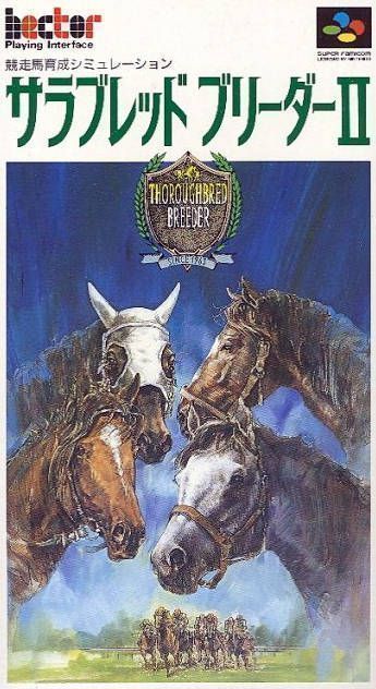 Thoroughbred Breeder 2 (Japan) Super Nintendo GAME ROM ISO