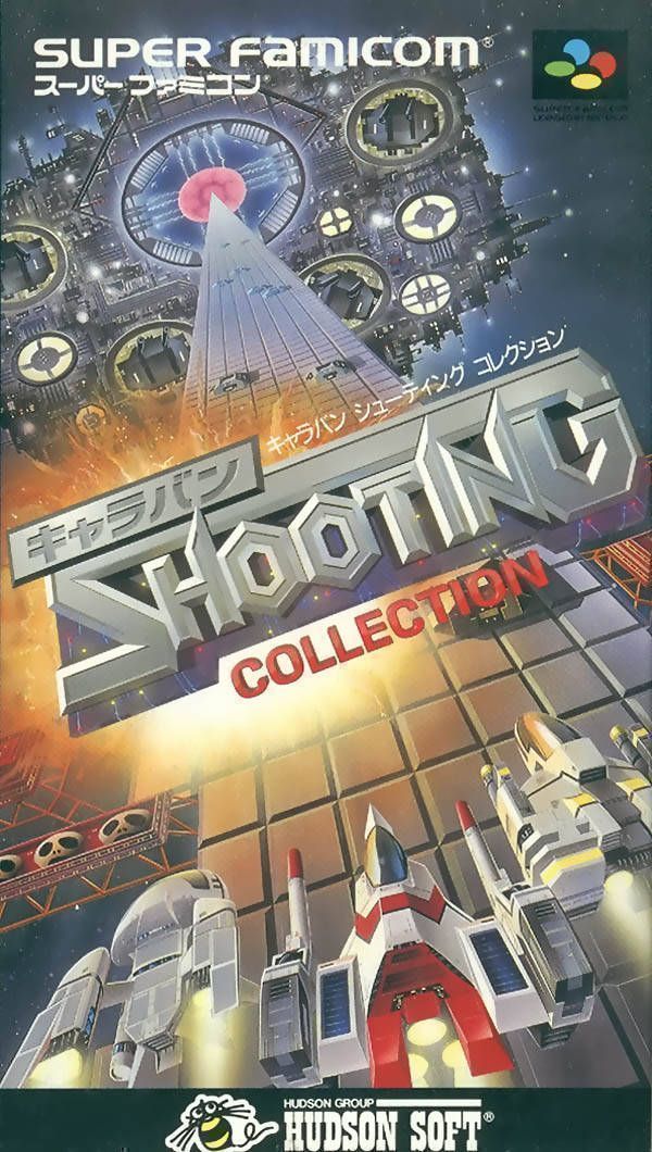 Caravan Shooting Collection (Japan) Super Nintendo GAME ROM ISO