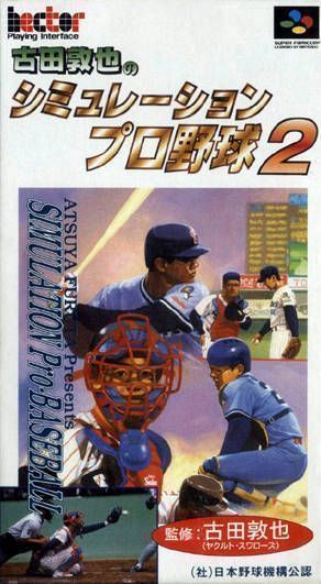 Simulation Pro Yakyu 2 (Japan) Super Nintendo GAME ROM ISO