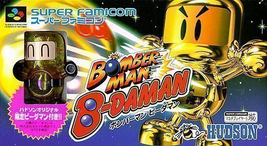 Bomberman B-Daman (Japan) Super Nintendo GAME ROM ISO