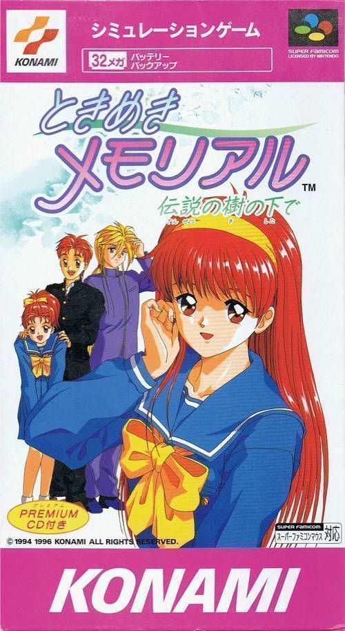 Tokimeki Memorial (V1.0) (Japan) Super Nintendo GAME ROM ISO