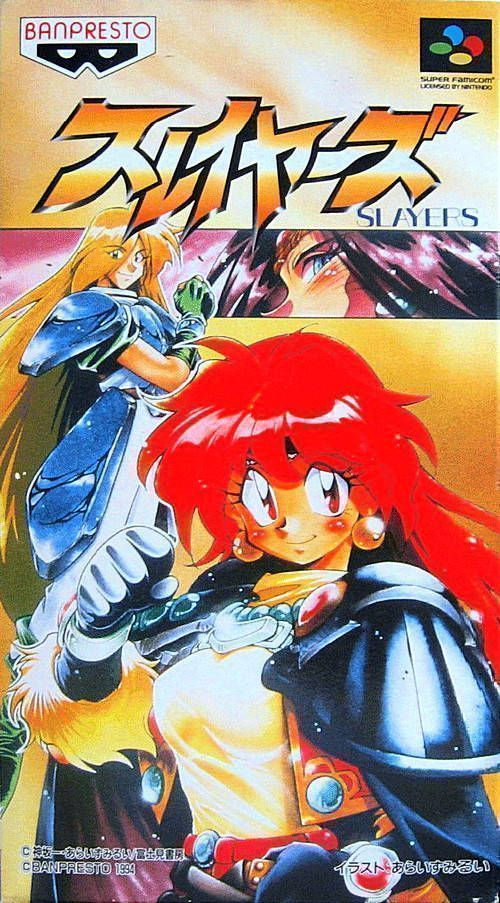 Slayers (Japan) Super Nintendo GAME ROM ISO