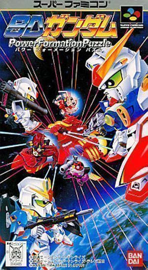 SD Gundam – Power Formation Puzzle (Japan) Super Nintendo GAME ROM ISO