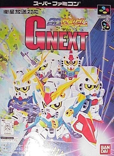 SD Gundam G-NEXT (Japan) Super Nintendo GAME ROM ISO