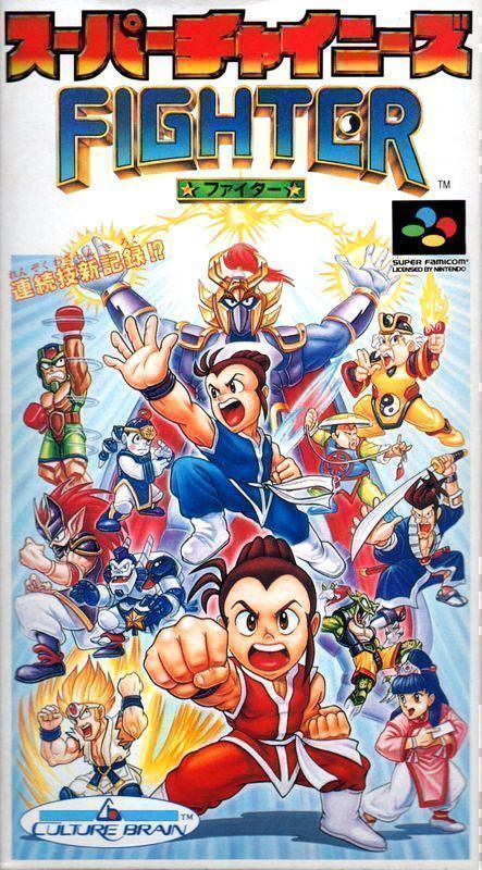 Super Chinese Fighter (Japan) Super Nintendo GAME ROM ISO