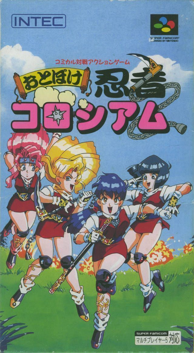 Otoboke Ninja Colosseum (Japan) Super Nintendo GAME ROM ISO