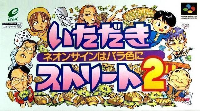 Itadaki Street 2 – Neon Sign Ha Bara Iro Ni (Japan) Super Nintendo GAME ROM ISO