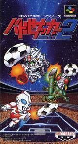 Battle Soccer 2 (Japan) Super Nintendo GAME ROM ISO