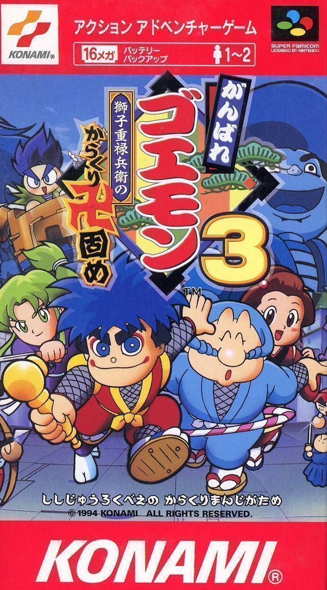 Ganbare Goemon 3 (Japan) Super Nintendo GAME ROM ISO