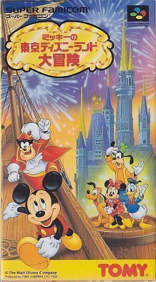 Mickey Mouse – Tokyo Disneyland No Daibouken (Japan) Super Nintendo GAME ROM ISO