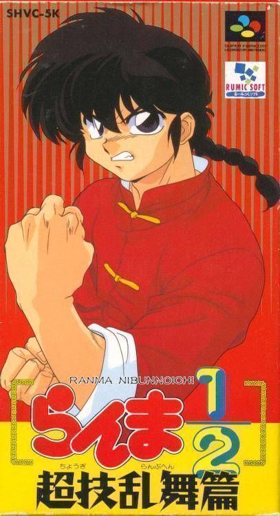 Ranma Nibunnoichi – Chogi Ranbu Hen (Japan) Super Nintendo GAME ROM ISO