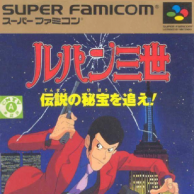 Lupin The 3rd – Densetu No Hihou (Japan) Super Nintendo GAME ROM ISO