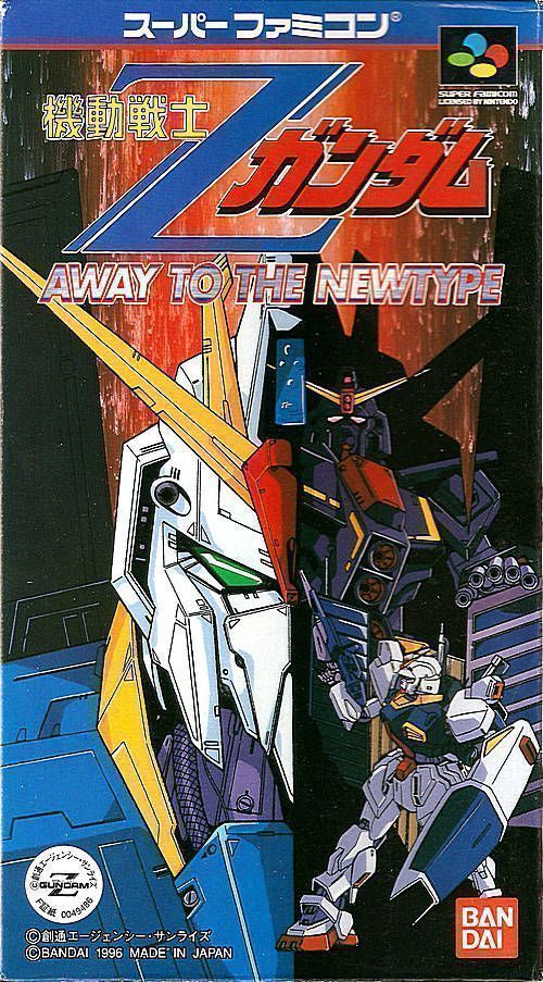 Kido Senshi Gundam Z – Away To The New Type (Japan) Super Nintendo GAME ROM ISO