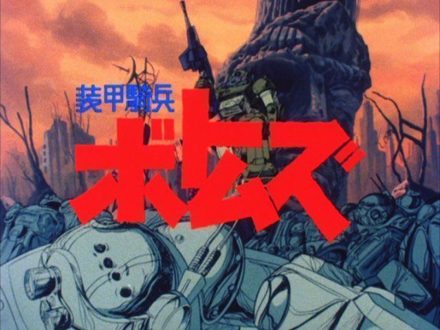 Armored Trooper Votoms (Japan) Super Nintendo GAME ROM ISO