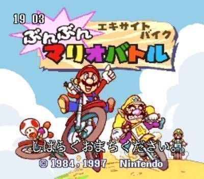 BS Mario Excite Bike Bunbun Mario Stadium 2 (Japan) Super Nintendo GAME ROM ISO