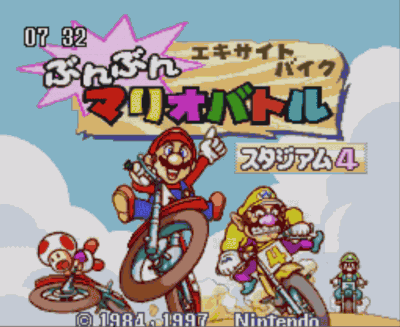 BS Mario Excite Bike Bunbun Mario Stadium 4 (Japan) Super Nintendo GAME ROM ISO