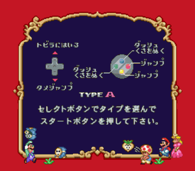 BS Mario USA 1 (Japan) Super Nintendo GAME ROM ISO