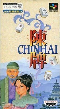 Chinhai (Japan) Super Nintendo GAME ROM ISO