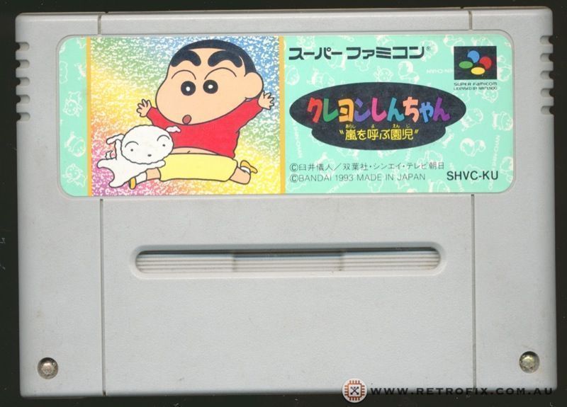 Crayon Shin Chan – Arashi Wo Yobu Enji (Japan) Super Nintendo GAME ROM ISO