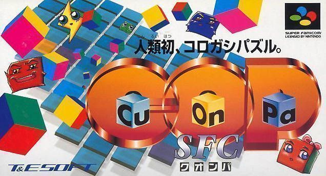 Cu-On-Pa (Japan) Super Nintendo GAME ROM ISO