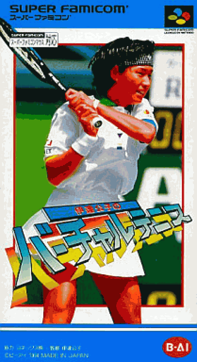 Date Kimiko No Virtual Tennis (Japan) Super Nintendo GAME ROM ISO