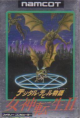 Digital Devil Story 2 (Japan) Super Nintendo GAME ROM ISO