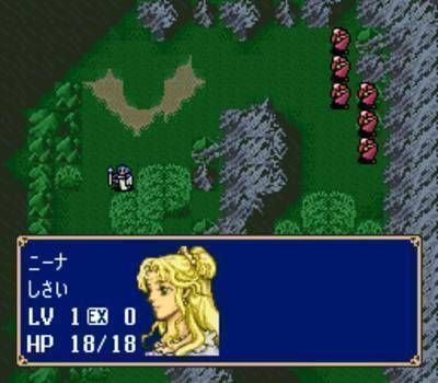 BS Fire Emblem Akaneia Senki 4 – Hajimari No Toki (Japan) Super Nintendo GAME ROM ISO