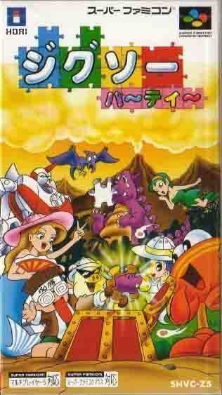 Jigsaw Party (Japan) Super Nintendo GAME ROM ISO