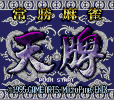 Jyousyou Mahjong Ten Pai (Japan) Super Nintendo GAME ROM ISO