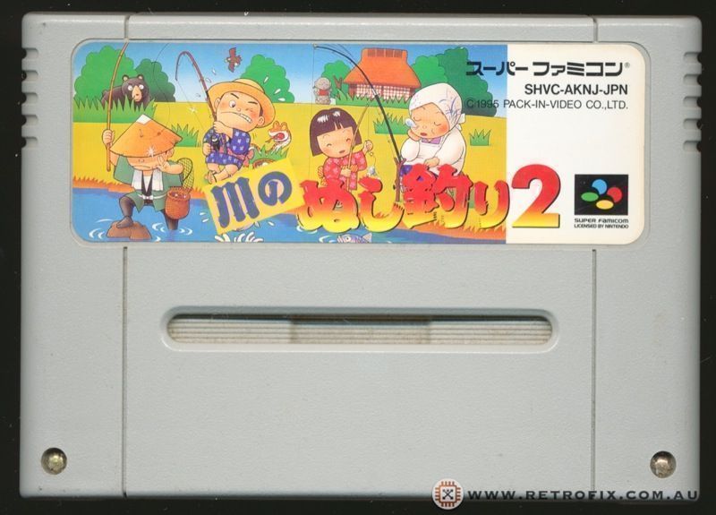 Kawa No Nushizuri 2 (Japan) Super Nintendo GAME ROM ISO