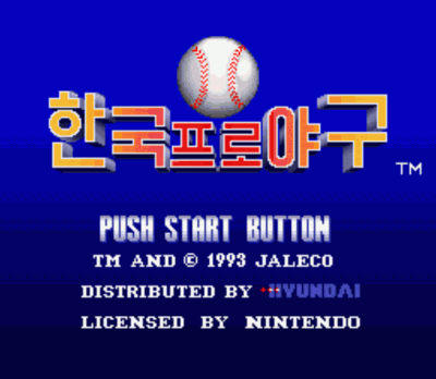 Korean League (Korea) Super Nintendo GAME ROM ISO