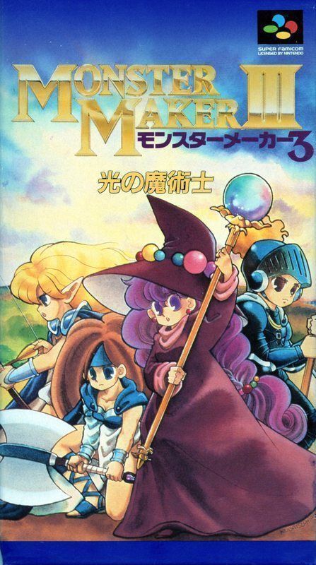 Monster Maker 3 – Hikari No Majyutsushi (Japan) Super Nintendo GAME ROM ISO