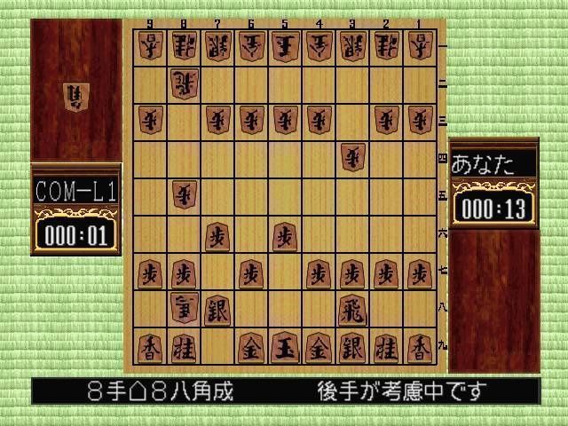 Itou 6dan No Shogi Dojyo (Japan) Super Nintendo GAME ROM ISO