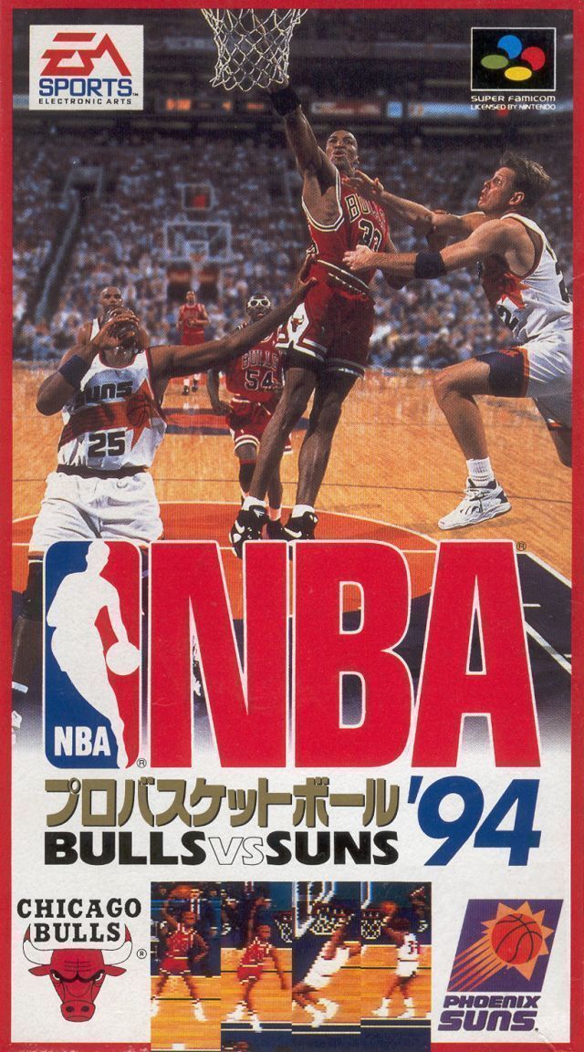 NBA Pro Basketball ’94 – Bulls Vs. Suns (Japan) Super Nintendo GAME ROM ISO