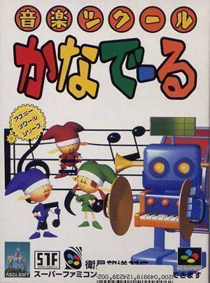 Ongaku Tukoolu Kanadeelu (Japan) Super Nintendo GAME ROM ISO