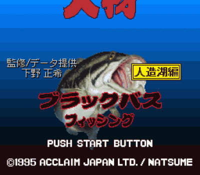 Ohmono Black Bass Fishing – Jinzouko Hen (Japan) Super Nintendo GAME ROM ISO