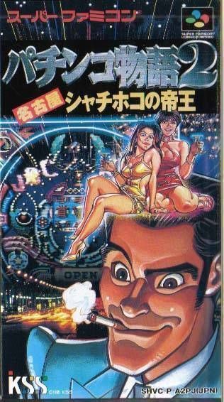 Pachinko Monogatari 2 – Nagoya Syachihoko No Teiou (Japan) Super Nintendo GAME ROM ISO