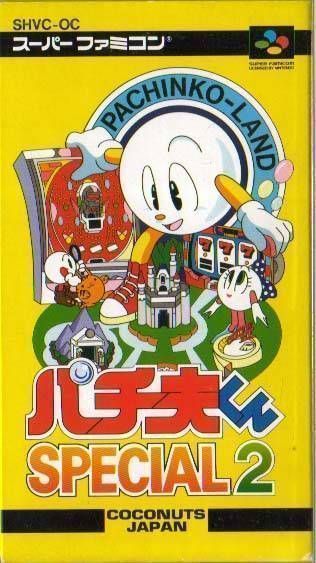 Pachio Kun Special 2 (Japan) Super Nintendo GAME ROM ISO