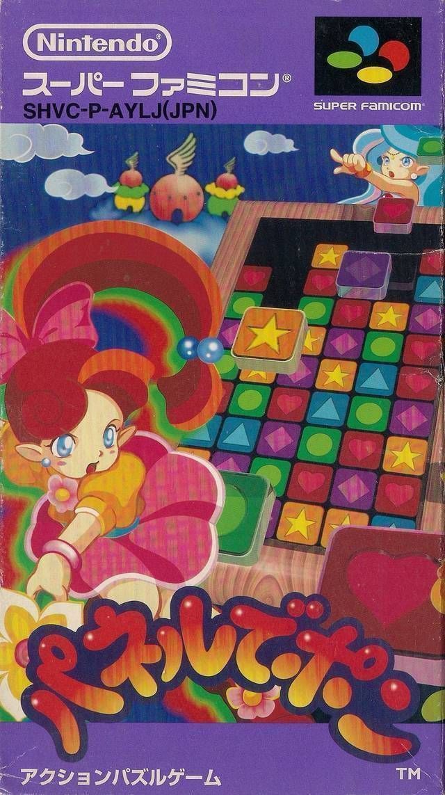 Panel De Pon (Japan) Super Nintendo GAME ROM ISO