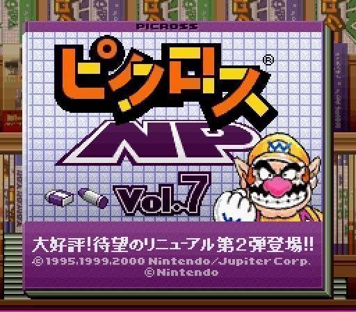 Picross Vol 7 (NP) (Japan) Super Nintendo GAME ROM ISO