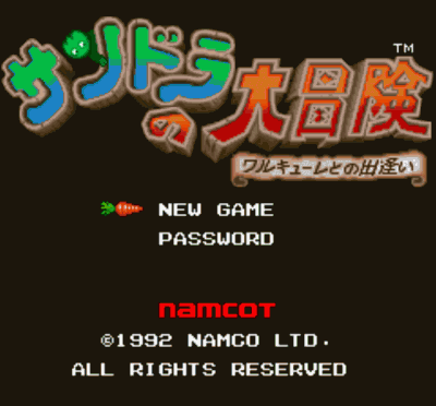 Sandra No Daibouken (Japan) Super Nintendo GAME ROM ISO