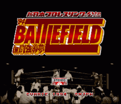 Shin Nihon Pro Wresling Battle Field In Tokyo Dome (Japan) Super Nintendo GAME ROM ISO