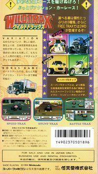 Wild Trax (Japan) Super Nintendo GAME ROM ISO