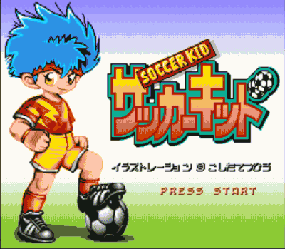 Soccer Kid (Beta) (USA) Super Nintendo GAME ROM ISO