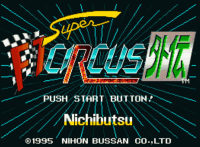 Super F1 Circus Gaiden (Japan) Super Nintendo GAME ROM ISO