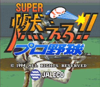 Super Moero Pro Yakyu (Japan) Super Nintendo GAME ROM ISO