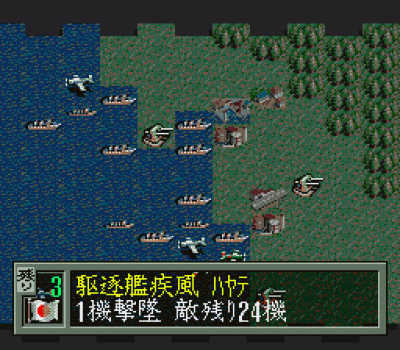 Teitoku No Ketsudan (V1.0) (Japan) Super Nintendo GAME ROM ISO