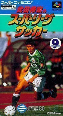 Takeda Nobuhiro No Super Cup Soccer (Japan) Super Nintendo GAME ROM ISO