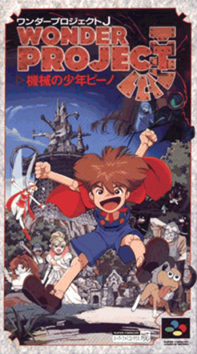 Wonder Project (Japan) Super Nintendo GAME ROM ISO